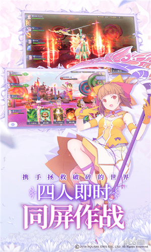 纯白魔女iOS