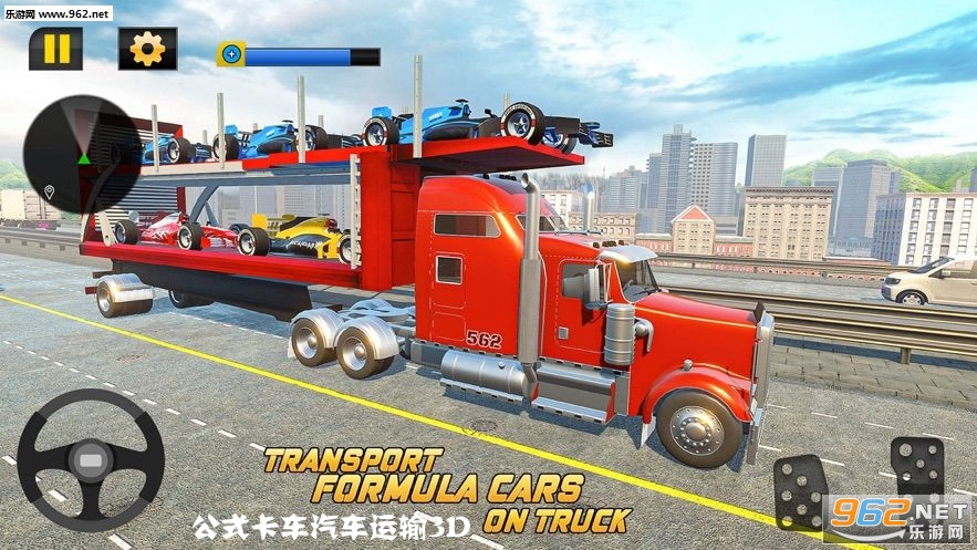 公式卡车汽车运输3D游戏