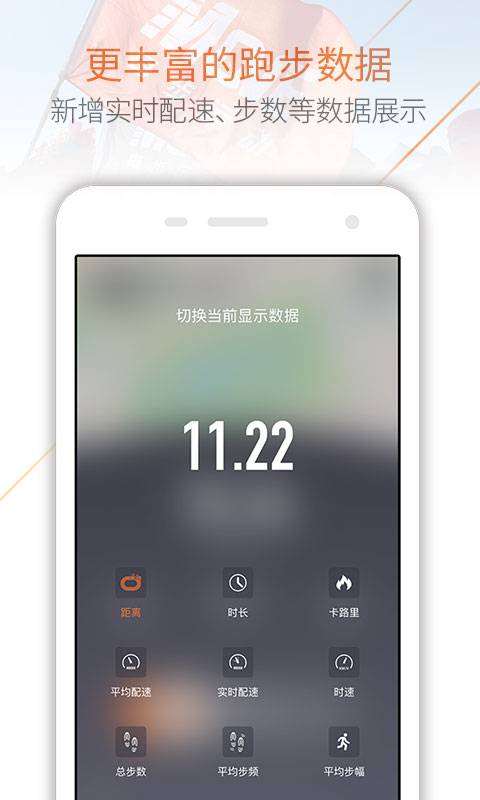 Move每步app_Move每步app破解版下载_Move每步app中文版