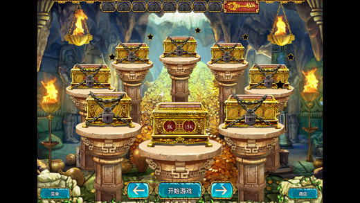 玛雅神庙游戏下载_玛雅神庙游戏下载中文版下载_玛雅神庙游戏下载安卓版下载