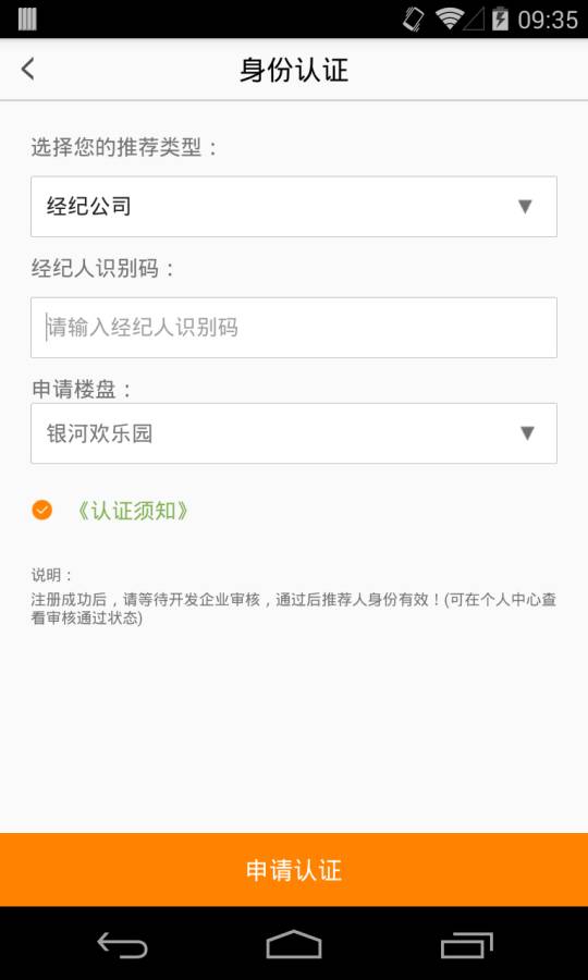 金橙云客app_金橙云客app攻略_金橙云客app最新版下载