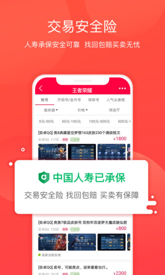 淘手游app