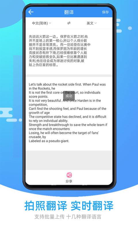 图片照片文字识别下载_图片照片文字识别下载小游戏_图片照片文字识别下载电脑版下载