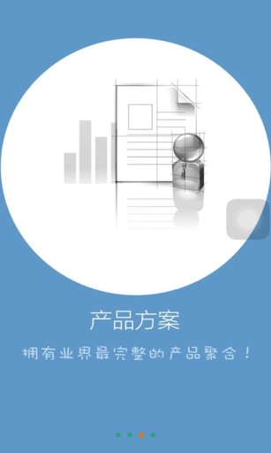 飞马工程师app_飞马工程师appapp下载_飞马工程师app最新版下载