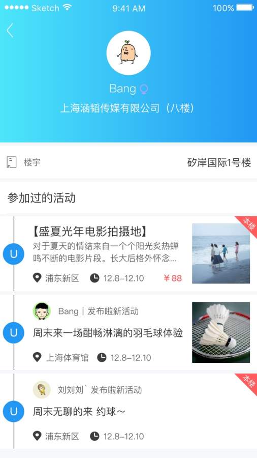 玩乎app_玩乎app积分版_玩乎app破解版下载