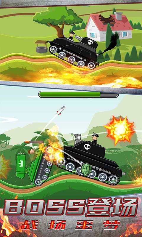 模拟坦克大战安卓版-模拟坦克大战升级版下载 v1.0.0