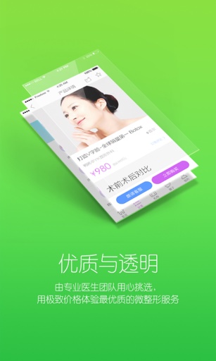 颜语app_颜语app中文版下载_颜语app破解版下载