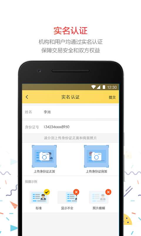 天天向上app_天天向上appios版下载_天天向上app手机版安卓