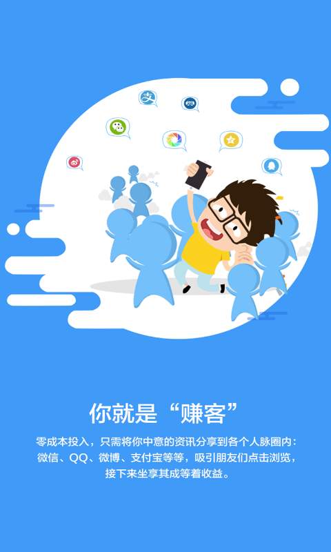 赚赚app_赚赚app官方版_赚赚app最新官方版 V1.0.8.2下载