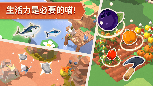 猫岛探险记手机下载_猫岛探险记手机app下载v1.0.3 官方中文版