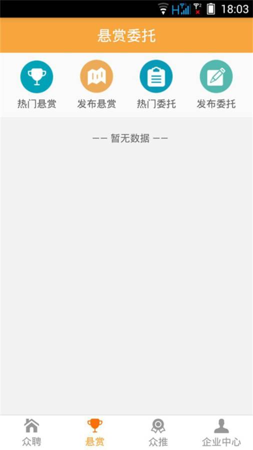 揽才app_揽才appiOS游戏下载_揽才app官方版