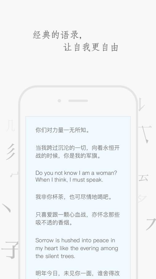字云app_字云app下载_字云app中文版下载