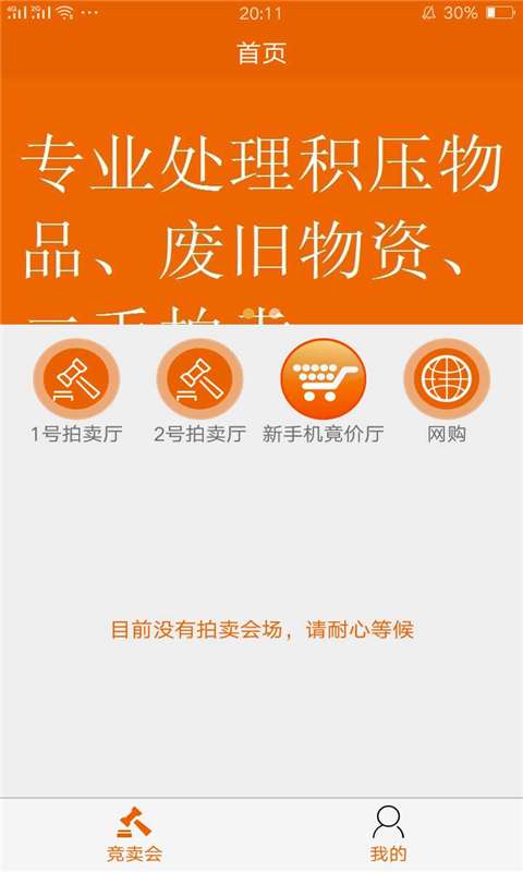 川拍客app_川拍客app手机版_川拍客app最新版下载