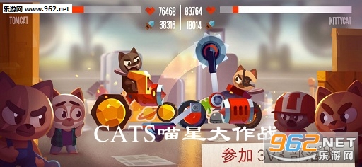 CATS喵星大作战iOS苹果版
