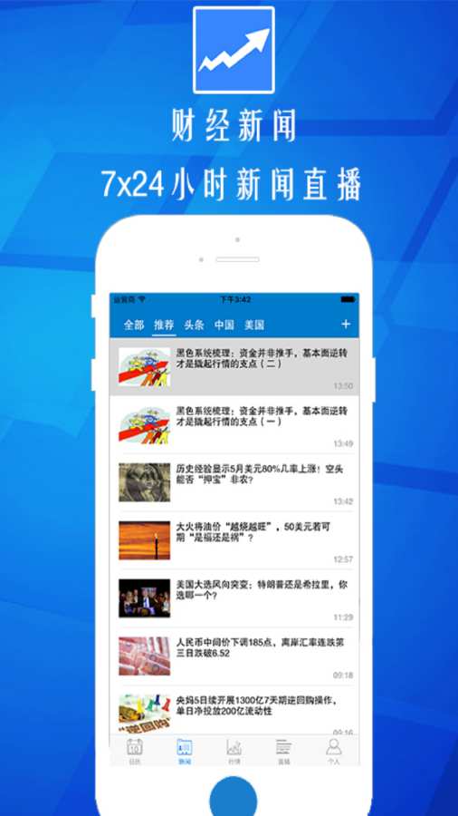 外汇交易宝app_外汇交易宝app中文版下载_外汇交易宝app官方版