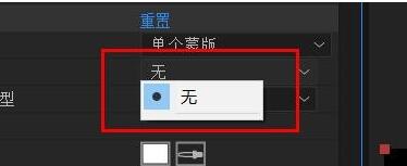 AE中涂写效果教程分享