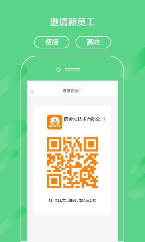 房金云app_房金云app最新官方版 V1.0.8.2下载 _房金云app最新版下载