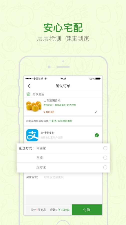 思家生活app_思家生活app小游戏_思家生活app手机版安卓