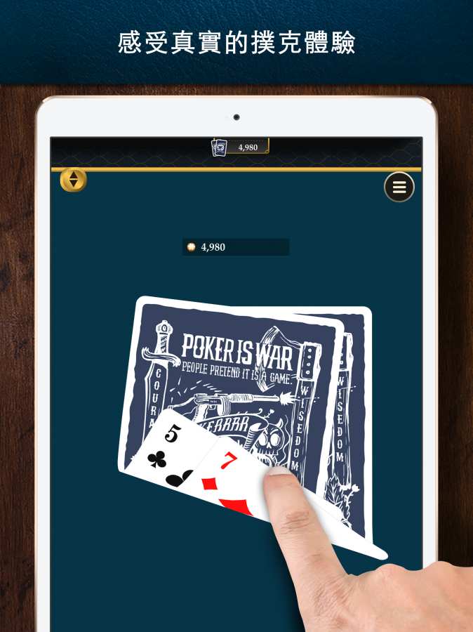 哥们的扑克室app_哥们的扑克室app电脑版下载_哥们的扑克室appapp下载