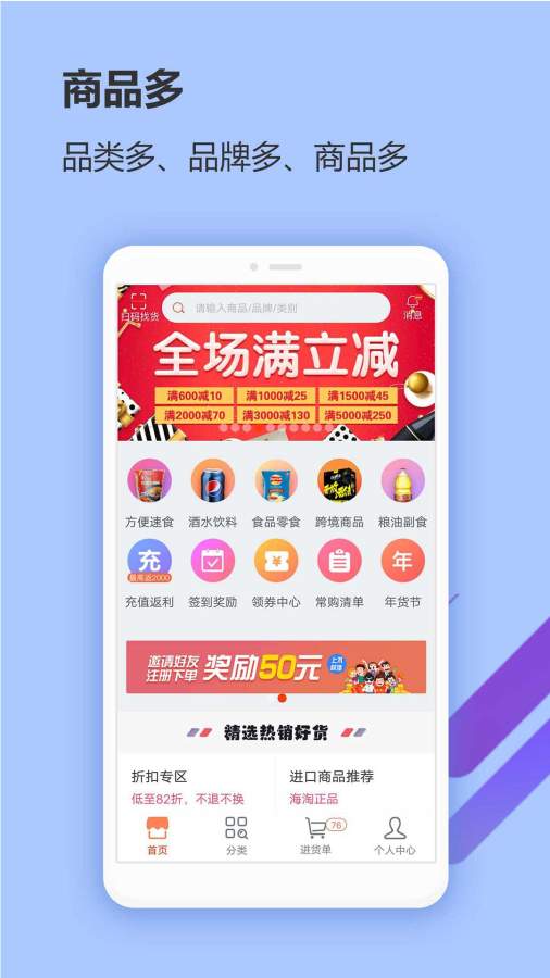 商道行app_商道行app手机版安卓_商道行app攻略