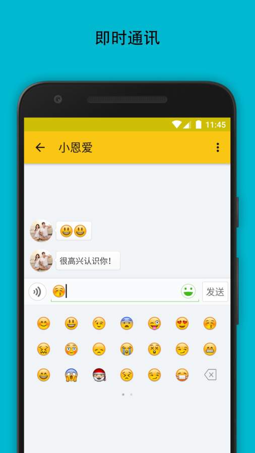 唤唤app_唤唤app中文版下载_唤唤app积分版