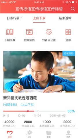 新知青公益app下载_新知青公益app下载最新版下载_新知青公益app下载安卓版下载