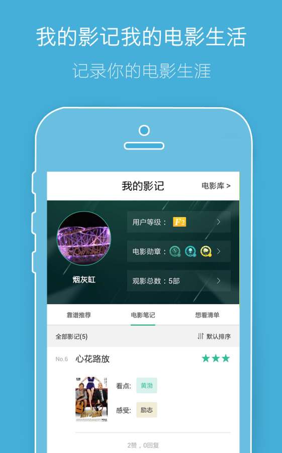 电影票比价app_电影票比价app破解版下载_电影票比价app积分版