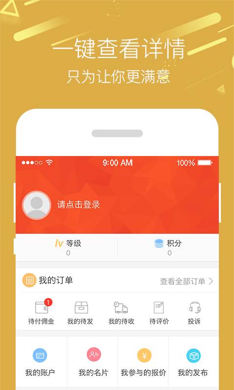 八鱼app_八鱼appapp下载_八鱼app官方正版