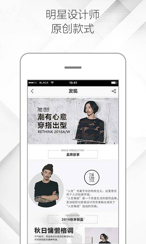 衫点扮app_衫点扮app中文版下载_衫点扮app下载