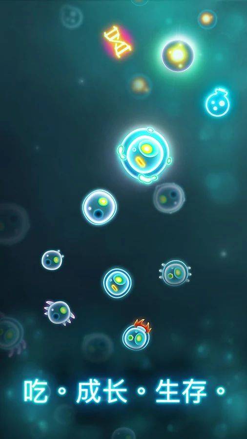 细菌大作战app_细菌大作战app手机版安卓_细菌大作战appiOS游戏下载
