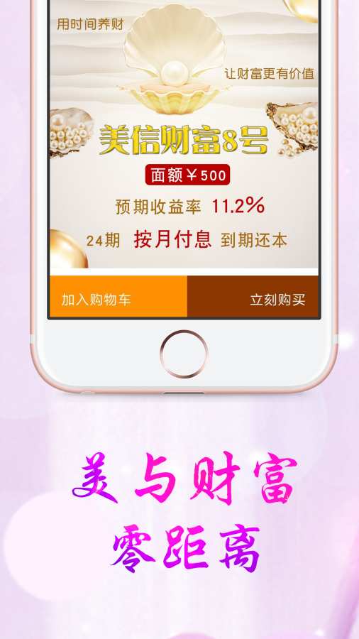 秀乐享app_秀乐享app最新版下载_秀乐享app官方正版