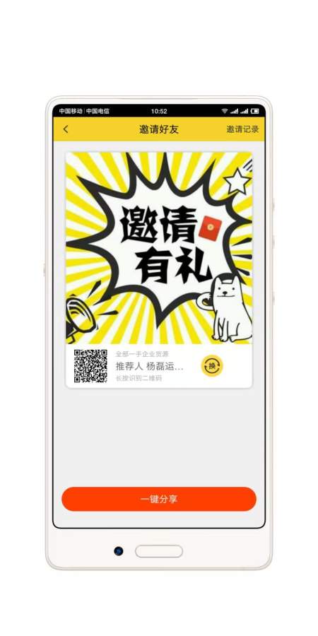 货家运力下载_货家运力下载中文版下载_货家运力下载手机版