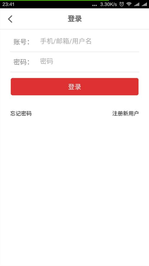 兴旺购app_兴旺购app最新版下载_兴旺购app官网下载手机版