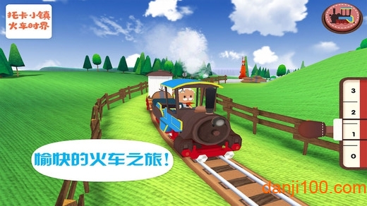 托卡小镇火车世界游戏下载_托卡小镇火车世界手机app下载v6.3 手机版