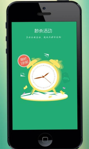 畅购网-阿荣旗团购app_畅购网-阿荣旗团购appapp下载_畅购网-阿荣旗团购app中文版下载