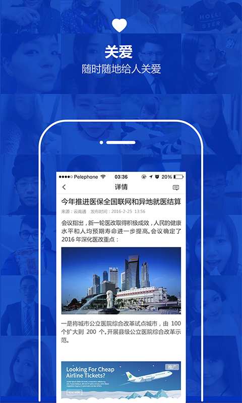 云南通·楚雄州app_云南通·楚雄州app最新版下载_云南通·楚雄州app官方版