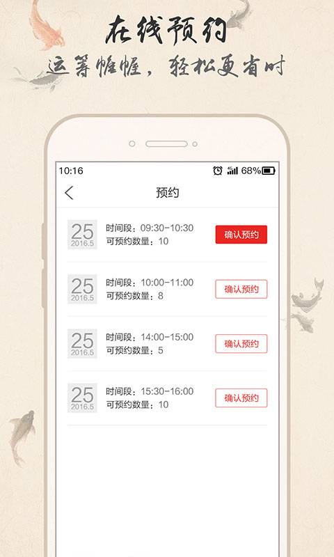 乐政app_乐政app手机版_乐政app攻略