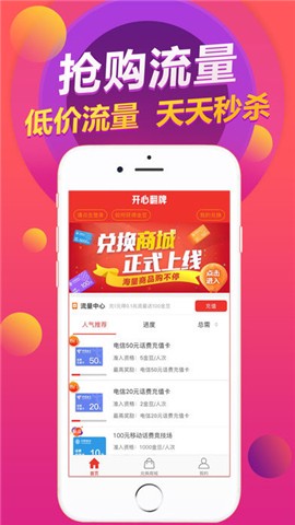 开心翻牌app下载_开心翻牌app下载中文版下载_开心翻牌app下载app下载