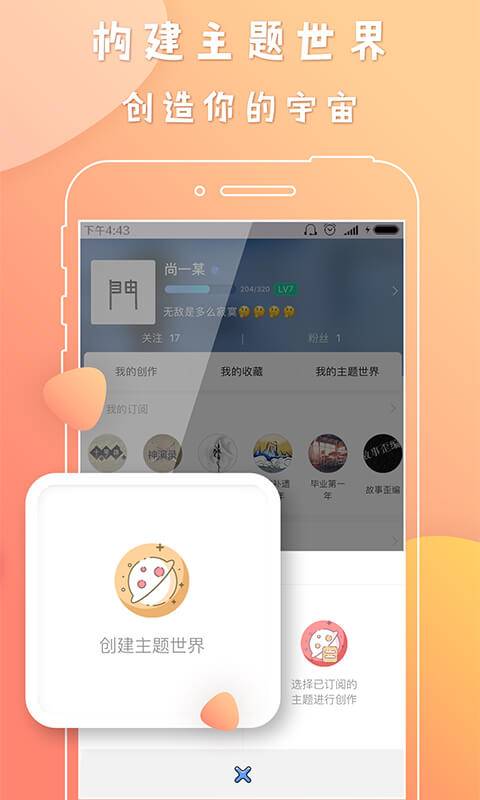 葫芦世界app_葫芦世界app最新版下载_葫芦世界app官网下载手机版