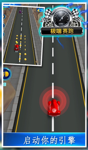3D极限赛车app_3D极限赛车app手机版_3D极限赛车app安卓版下载V1.0