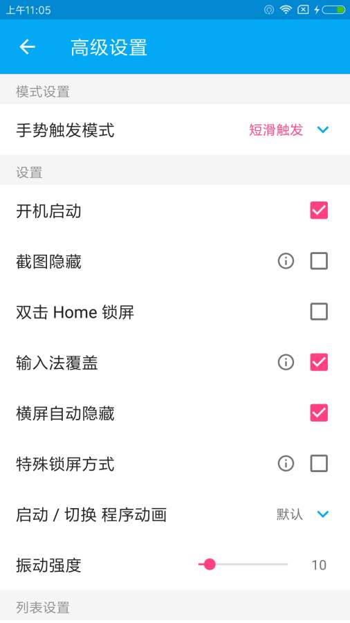 悬浮侧边栏app_悬浮侧边栏app手机版_悬浮侧边栏app积分版