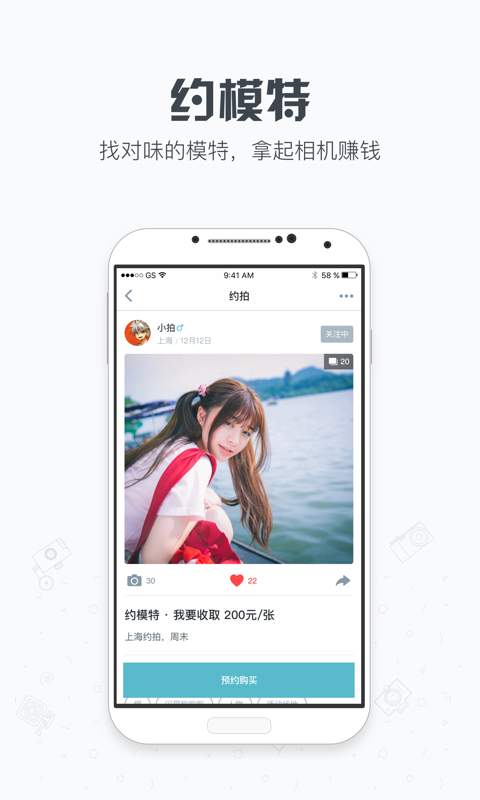 一拍app_一拍app最新版下载_一拍app小游戏