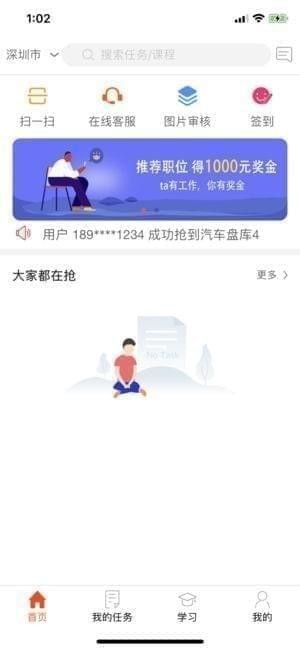 银雁之家app