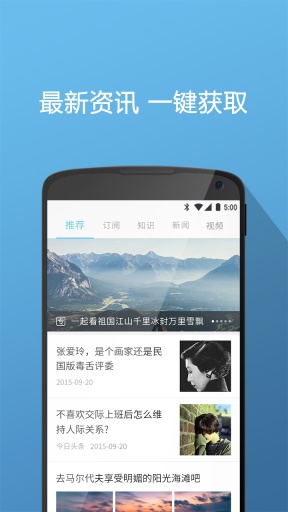 微狐app