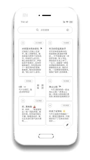 酷记事app下载_酷记事app下载官网下载手机版_酷记事app下载app下载