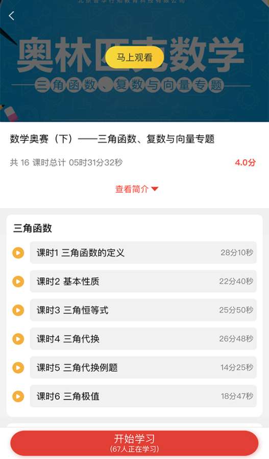 云校app_云校app中文版_云校appiOS游戏下载