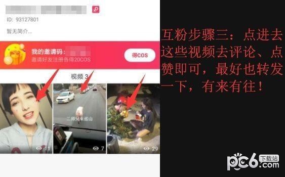 芝士小视频下载