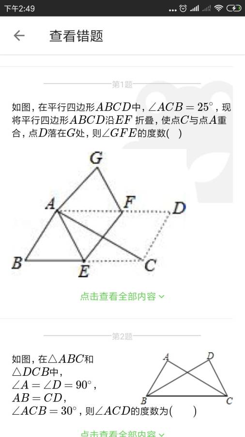 AI蛙答答下载_AI蛙答答下载最新官方版 V1.0.8.2下载 _AI蛙答答下载安卓版下载