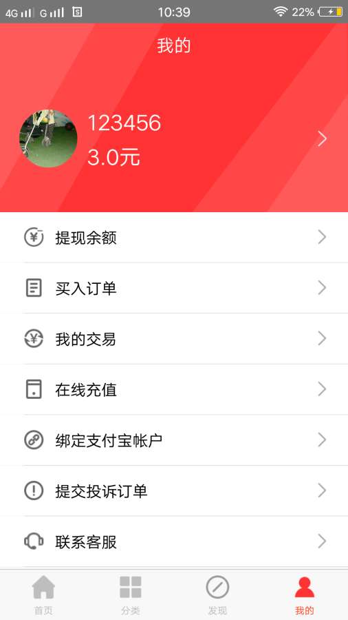 快画下载_快画下载app下载_快画下载最新官方版 V1.0.8.2下载