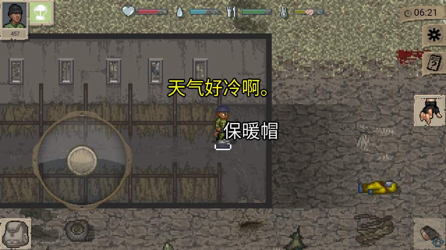 迷你DAYZapp_迷你DAYZappios版_迷你DAYZappiOS游戏下载